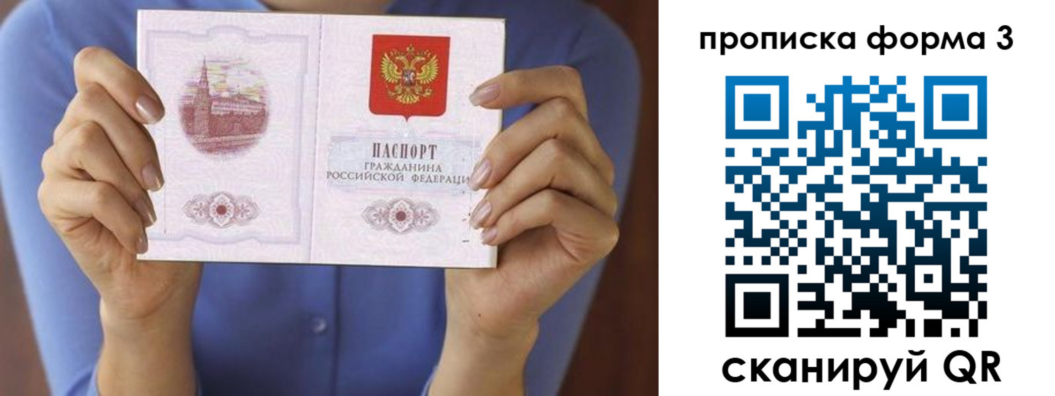 где прописаться в Богучаре